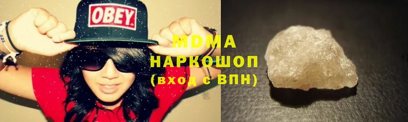 даркнет сайт  Дигора  MDMA Molly 